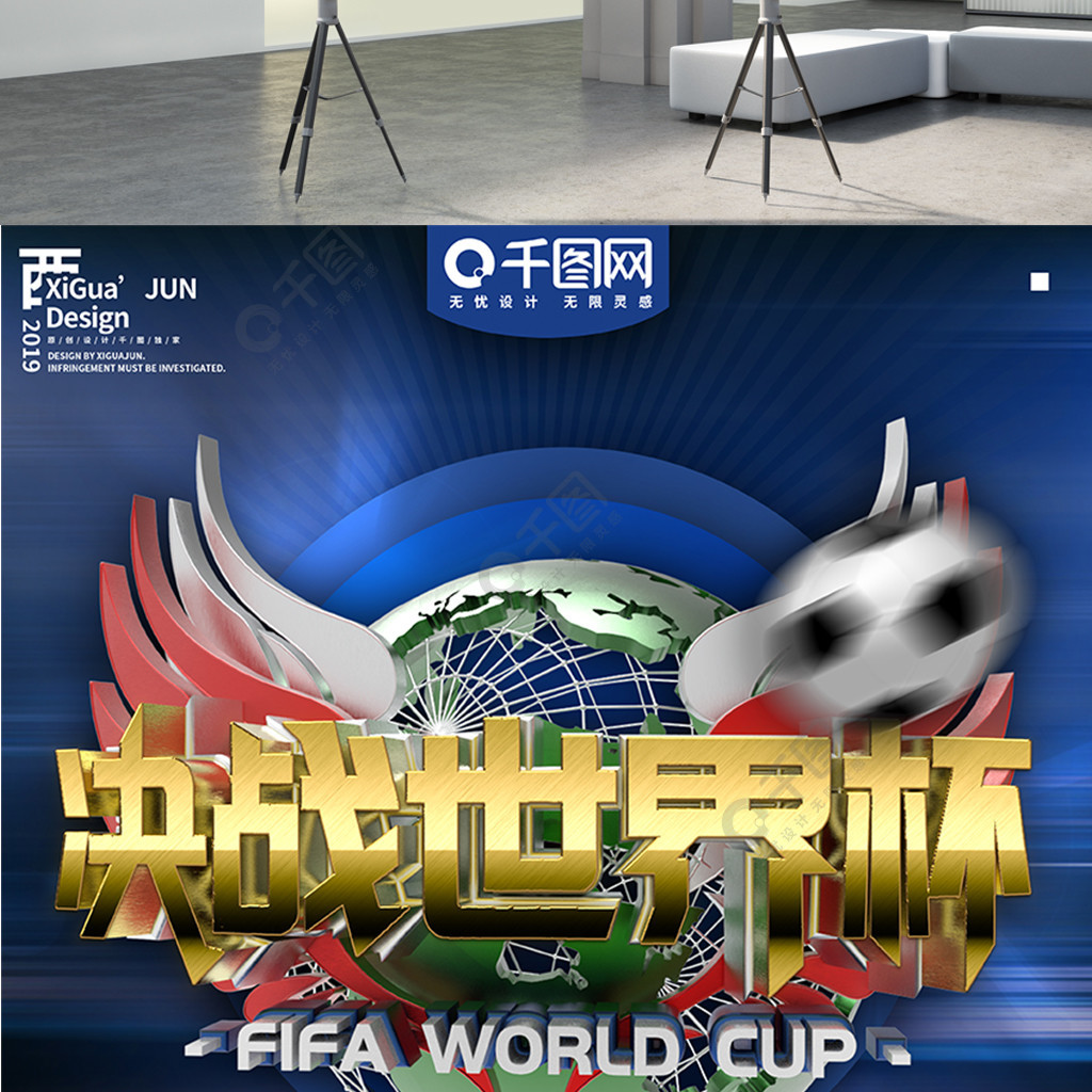 险还为未来