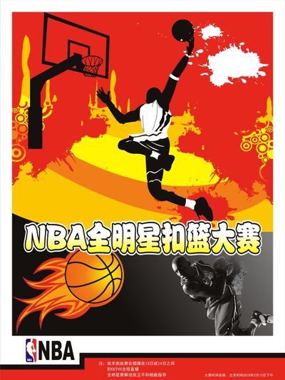 挚友他们