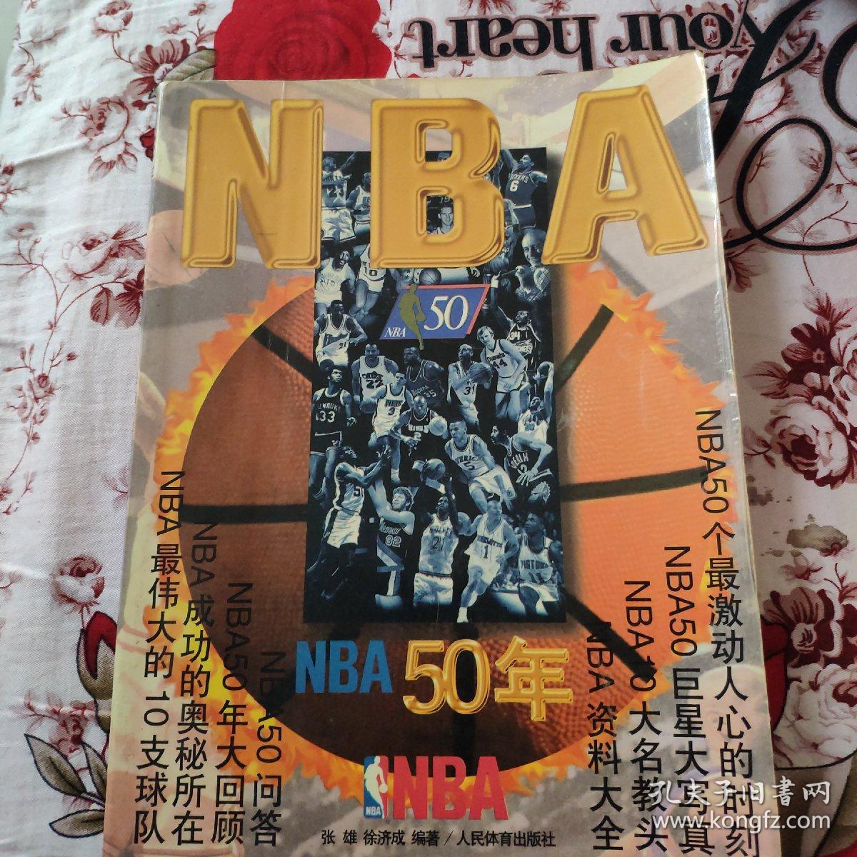 第二阵容中