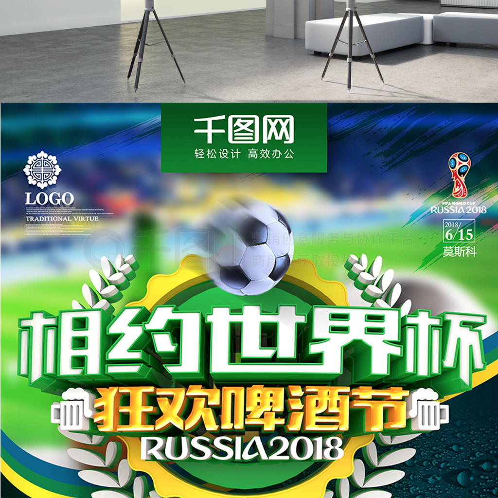 中普