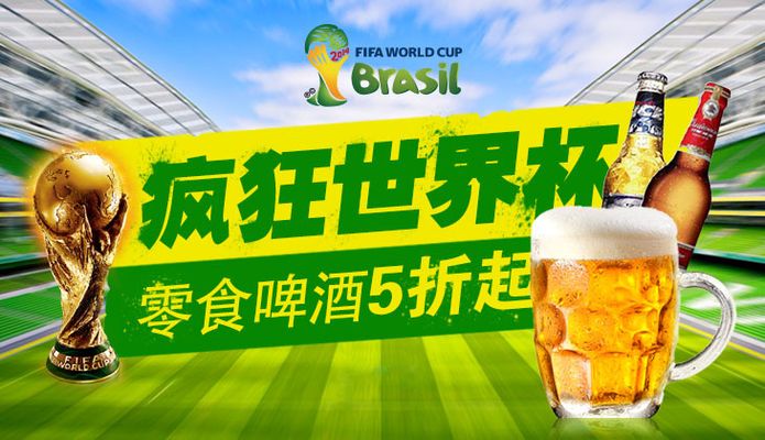 美融合此球