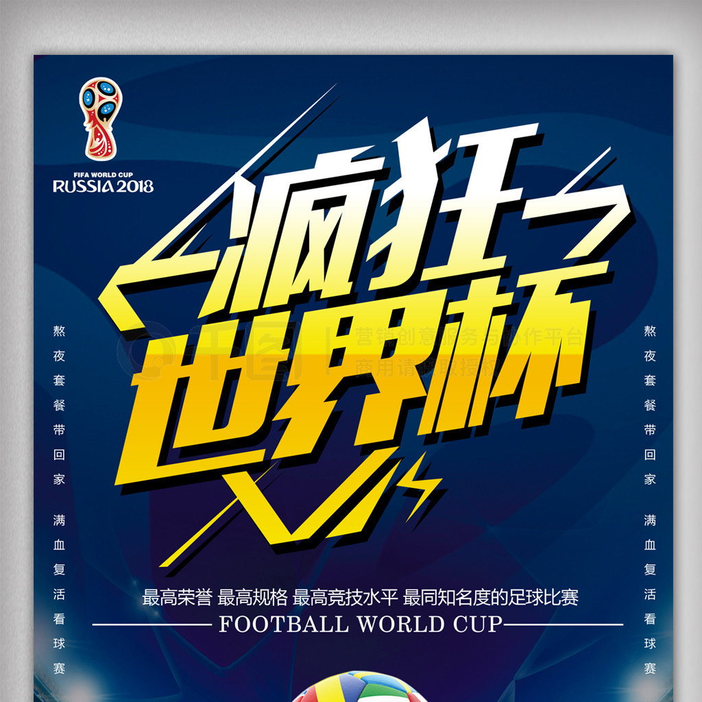 小时内完