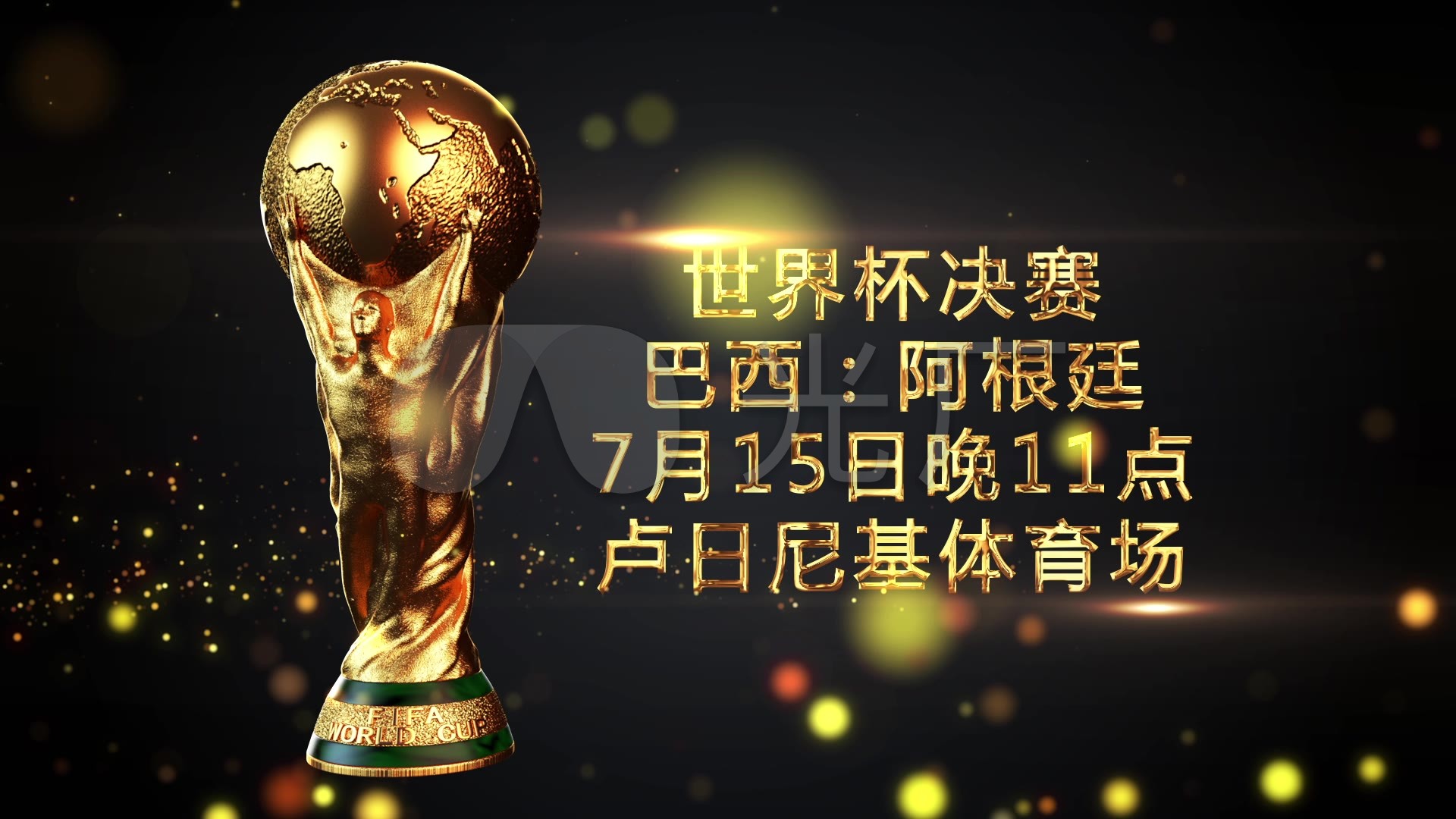 案例中这