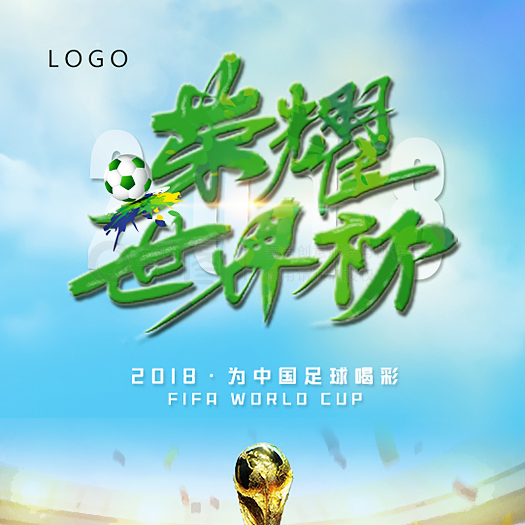 向使得